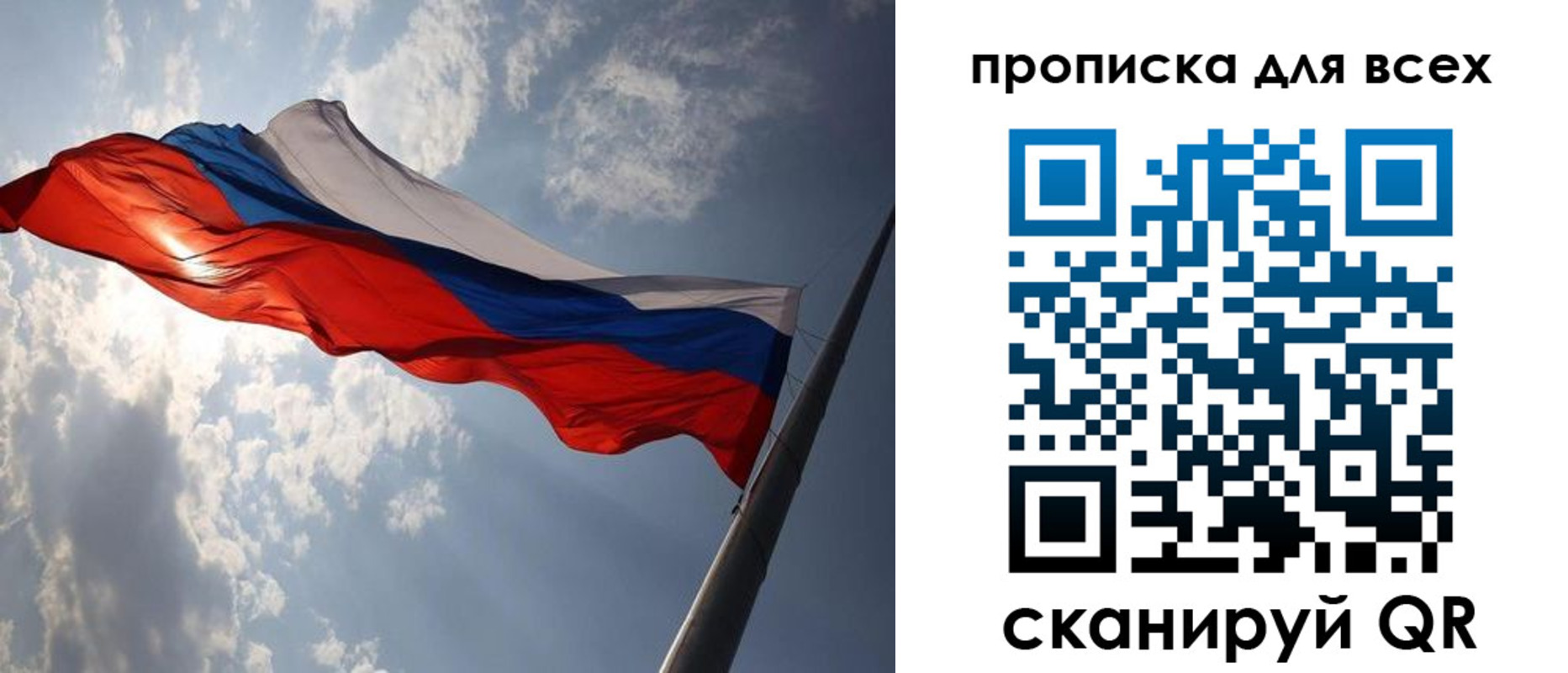 регистрация в Калмыкии