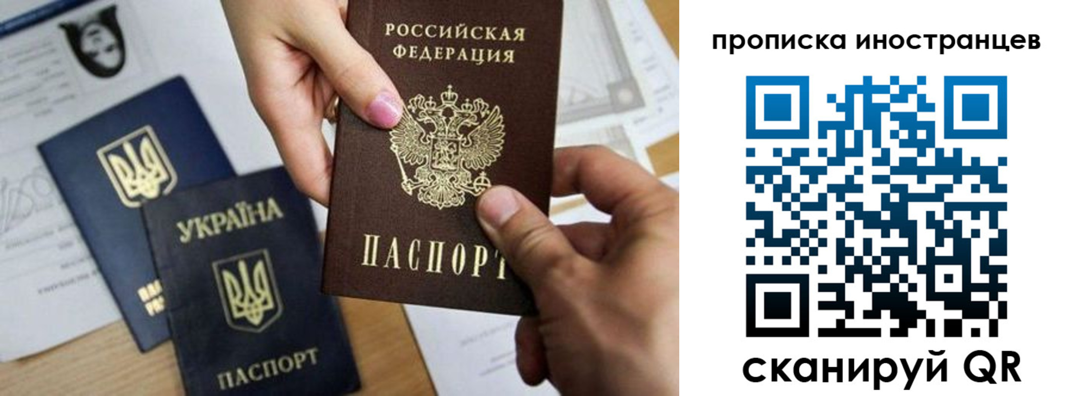 регистрация в Калмыкии